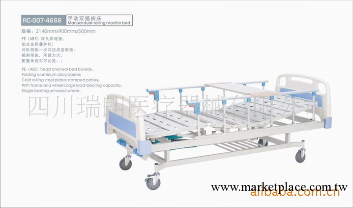 昆明監護病床 四川瑞朗醫療器械有限公司工廠,批發,進口,代購