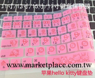 蘋果macbook pro air 13/15/17寸 Hello kitty 鍵盤膜 卡通保護膜工廠,批發,進口,代購