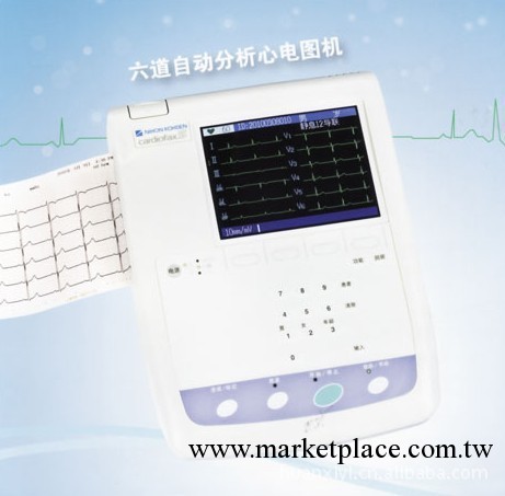 光電6導心電圖機 ECG-1250工廠,批發,進口,代購