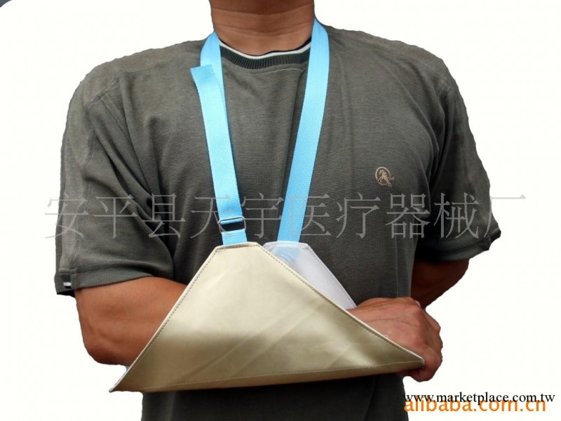 供應GD-21前臂吊帶(醫用固定帶)工廠,批發,進口,代購
