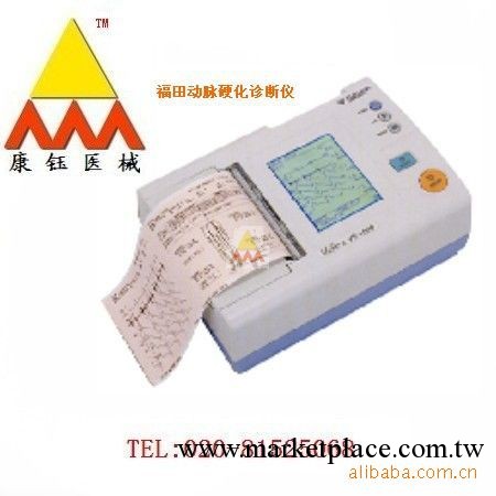 供應動脈硬化診斷機VS－1000工廠,批發,進口,代購
