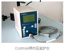 柯德曼Codman有創顱內壓監測工廠,批發,進口,代購