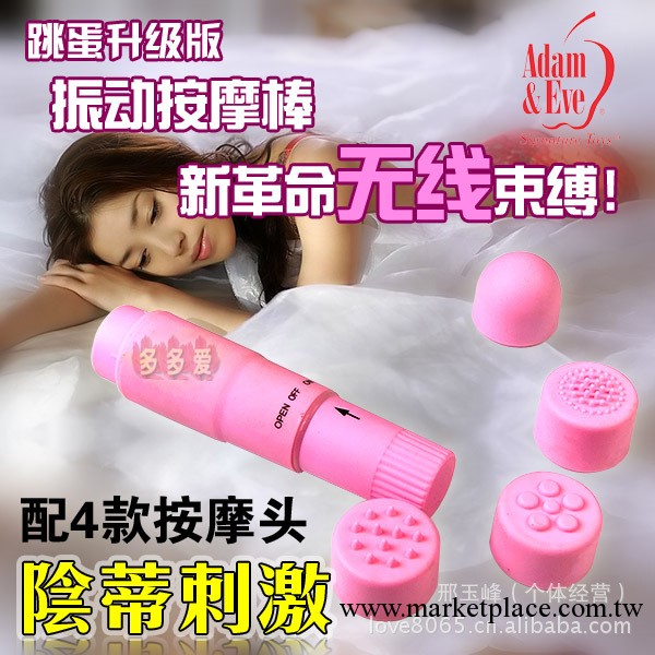 美國品牌 女用防水AV震動按摩棒 陰蒂刺激 自慰器具無線迷你跳蛋工廠,批發,進口,代購