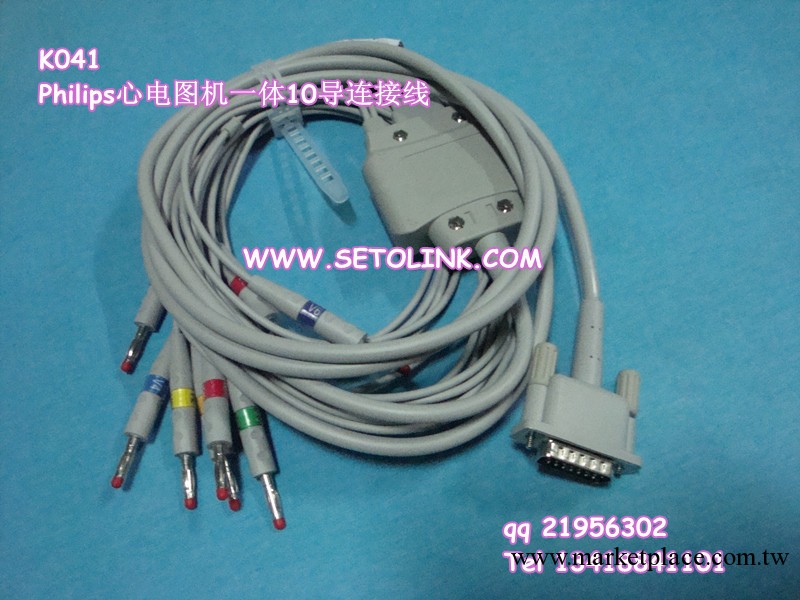 思特通連提供OEM加工Philips心電圖機一體10導連接線,心電圖機線工廠,批發,進口,代購
