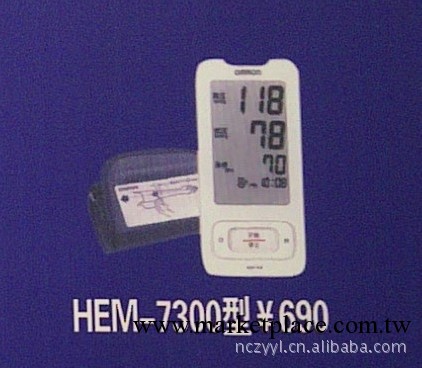 歐姆龍電子血壓計 HEM-7300批發・進口・工廠・代買・代購
