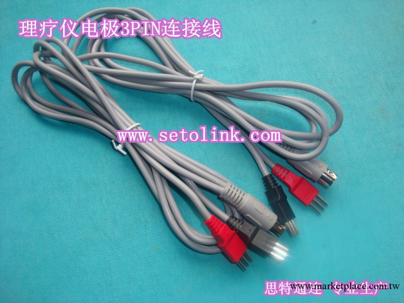 品質優良 高電位治療機 電療機電療3PIN連接線 電療線 3針電療線工廠,批發,進口,代購