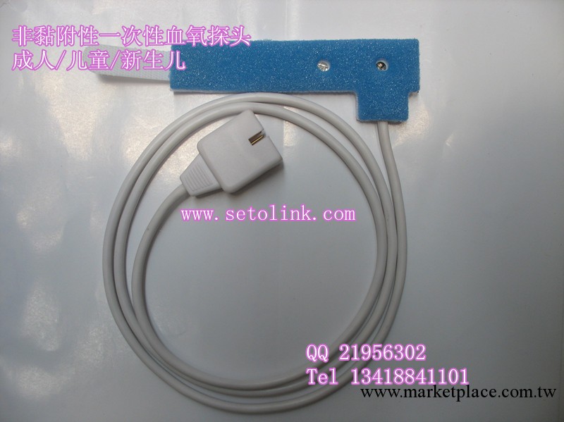 新生兒一次性血氧探頭工廠,批發,進口,代購