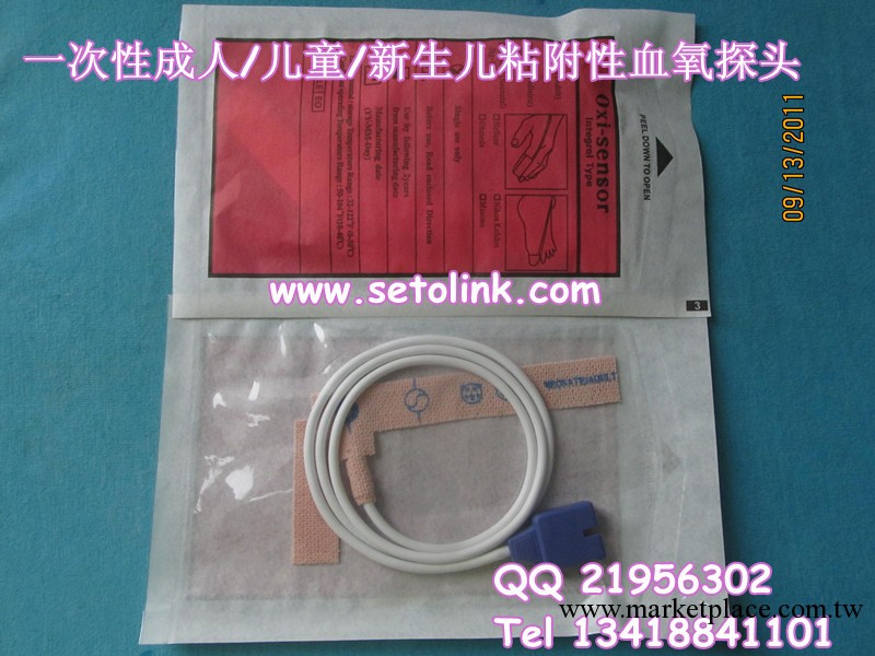 批發一次性成人黏附性血氧探頭工廠,批發,進口,代購