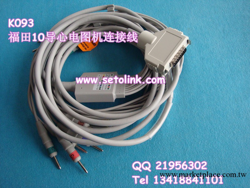 思特通連提供OEM加工 福田10導心電圖機連接線,心電圖機線工廠,批發,進口,代購