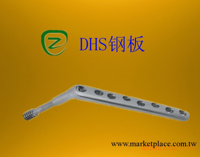 骨科內植入物-動力髖接骨板（DHS鋼板）工廠,批發,進口,代購