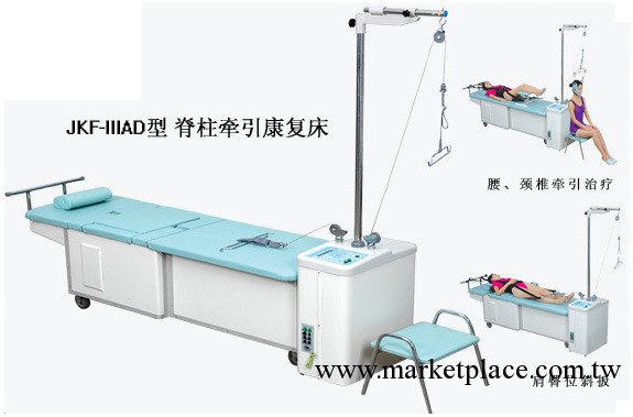 華行脊柱牽引復健床JKF-IIIAD型牽引治療腰椎牽引價格批發參數工廠,批發,進口,代購