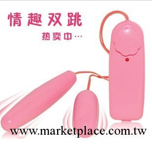 雙跳蛋深水炸彈女性自慰女用自慰 成人用品 情趣用品 淘寶代發工廠,批發,進口,代購