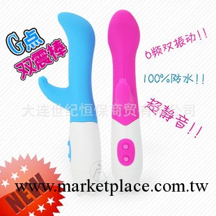 夏奇AV棒 女用自慰女性成人情趣用品女性自慰器 G點雙震棒 網店代發工廠,批發,進口,代購