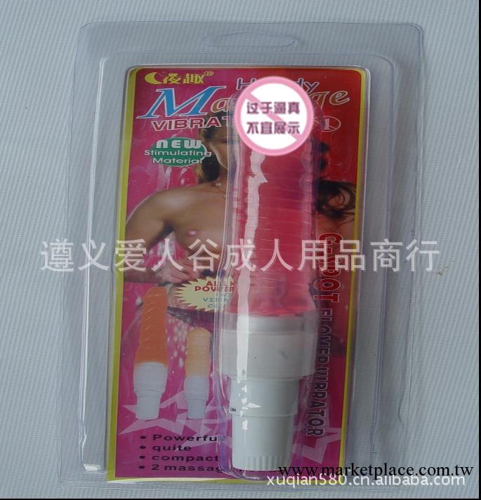 供應性保健品女用器具逍遙棒高級av自慰器銷售工廠,批發,進口,代購