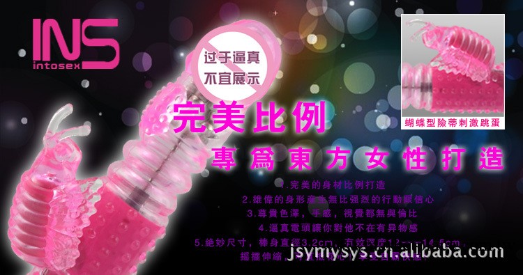 INS特價出貨女用器具情趣用品7頻伸縮轉珠棒AV棒批發靜音防水工廠,批發,進口,代購