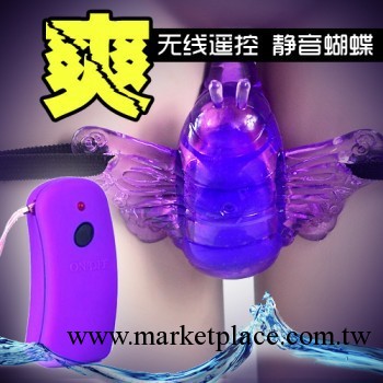 成人用品 百樂正品遙控女用穿戴蝴蝶 仿真陽具 無線跳蛋 批發代發工廠,批發,進口,代購