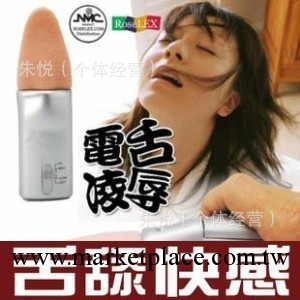 INS女性自慰器具情趣用品 電動舌頭震動蜜舌追蹤口舔器情趣情趣用品工廠,批發,進口,代購