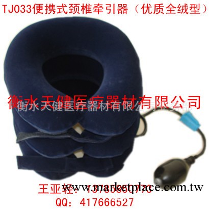 供應便攜式頸椎牽引器/保健產品/牽引矯正器械/輔助治療產品工廠,批發,進口,代購
