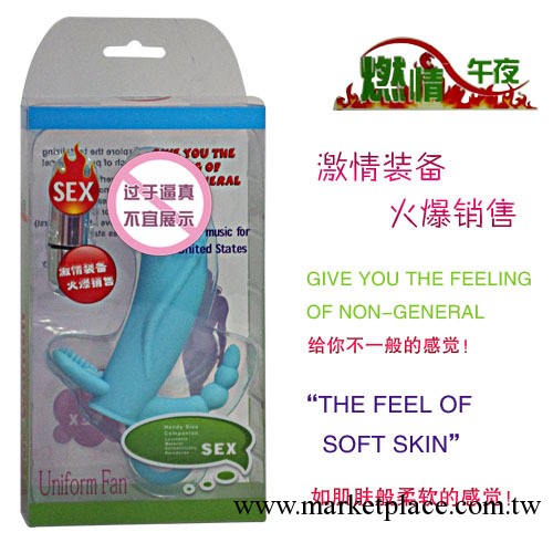 G點按摩棒2 震動器 女用自慰器具 保健用品成人用品批發工廠,批發,進口,代購