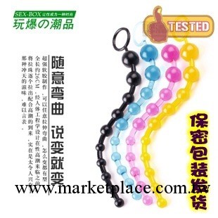 玩爆潮品 成人用品批發 情趣用品 後庭拉珠  情趣拉珠 淘寶供應商工廠,批發,進口,代購