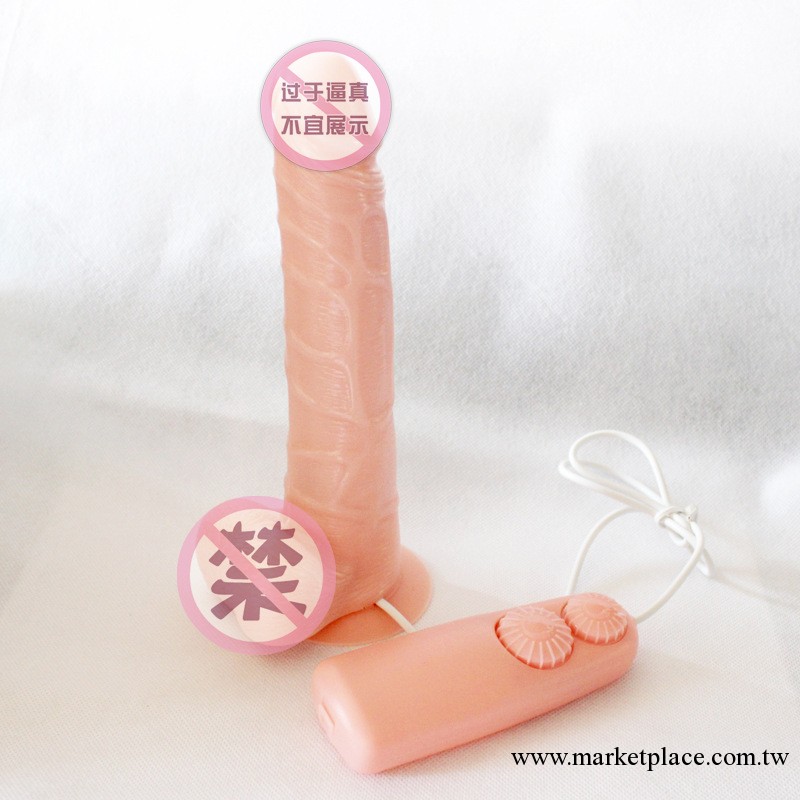 女用自慰器 男用 仿真陽具 仿真陰莖 震動棒 成人用品 批發 代發工廠,批發,進口,代購