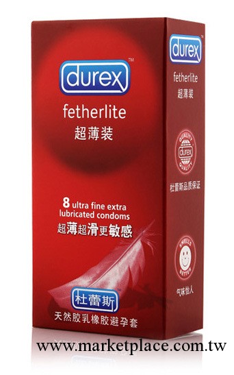 混批 支付寶 durex杜蕾斯超薄8隻裝避孕套 情趣果味安全套工廠,批發,進口,代購