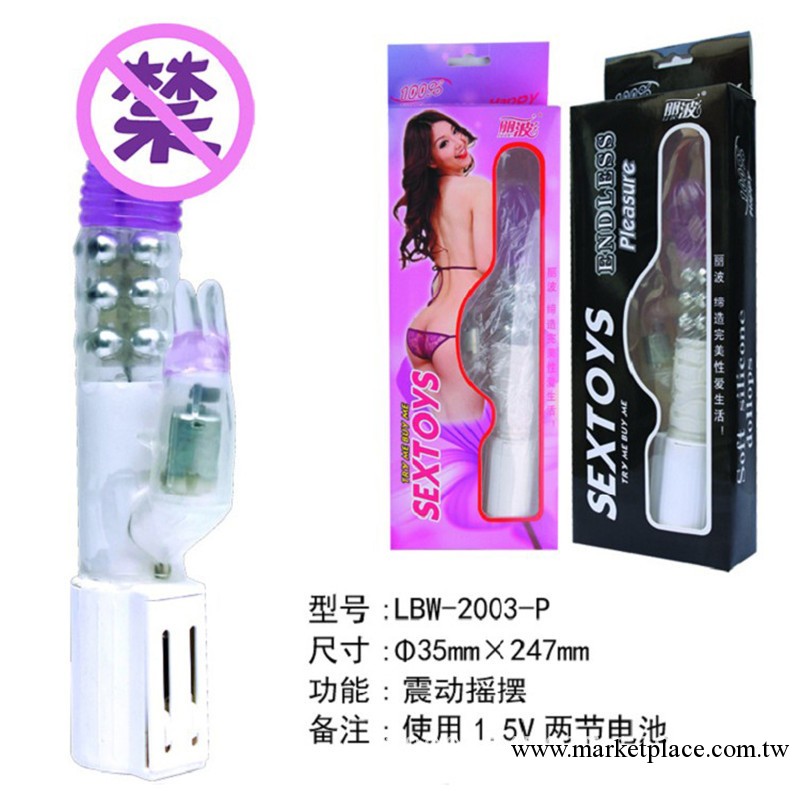 河南成人用品廠傢，女用高級調情用品,鋼珠滾動G點震動自慰器工廠,批發,進口,代購