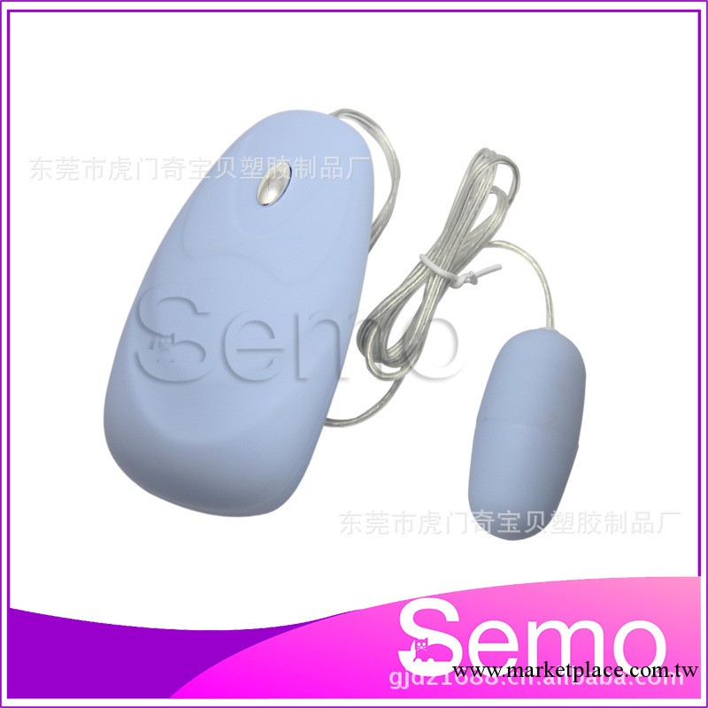 跳蛋/semo滑鼠/女性調情/情趣玩具/成人器具/自慰器/廠傢代理經銷工廠,批發,進口,代購