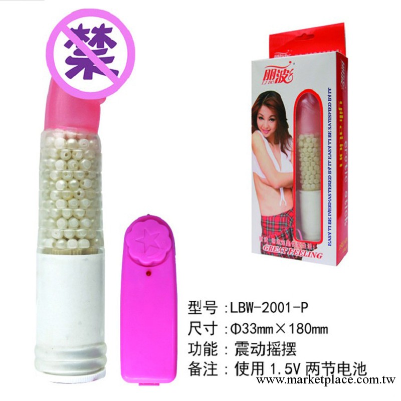 按排棒女用自慰器 珍珠滾動震動刺激情趣棒 女用保健品自慰器工廠,批發,進口,代購