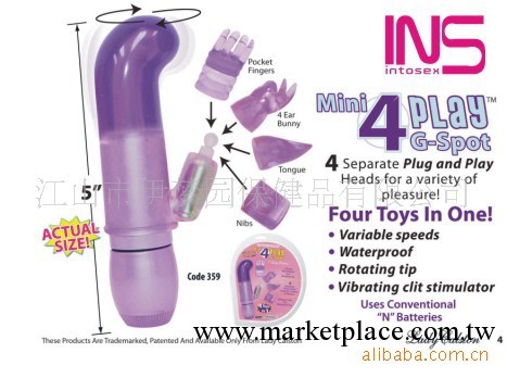 INS正品迷你震動棒女用自慰器成人情趣用品成人性保健品代理加盟工廠,批發,進口,代購