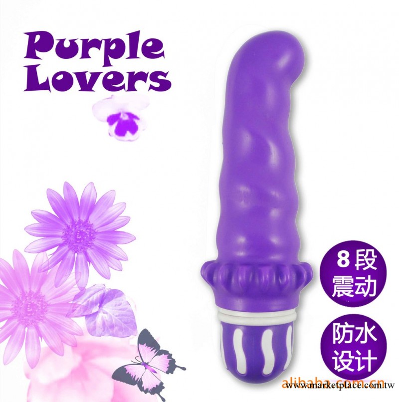 女性成人情趣用品 女用自慰器 軟震動棒  女性成人情趣用品工廠,批發,進口,代購