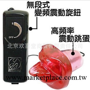 積之美 火舌口交器 女用穿戴器具震動調情 高潮刺激女用自慰工廠,批發,進口,代購
