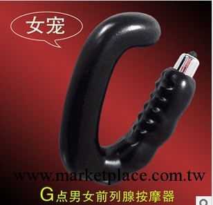 U型前列腺女用自慰器調皮男孩前列腺震動按摩器成人用品性保健品工廠,批發,進口,代購