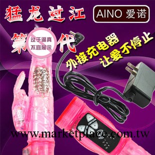 愛諾猛龍第5代 充電式女用震動棒 成人情趣按摩棒 一件代發工廠,批發,進口,代購