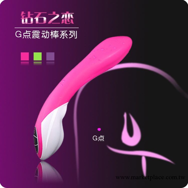 成人用品批發女用器具 鉆石之戀 靜音G點觸控震動按摩棒性玩具工廠,批發,進口,代購