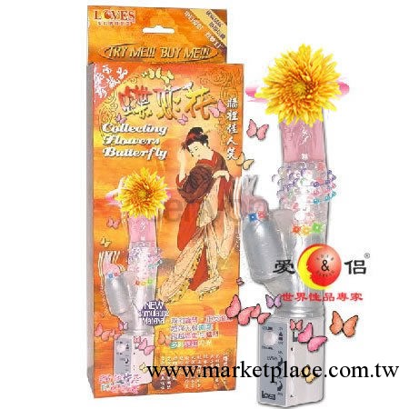 成人用品 性保健品  蝶戀花  帶燈 女用震動 自慰器系列工廠,批發,進口,代購