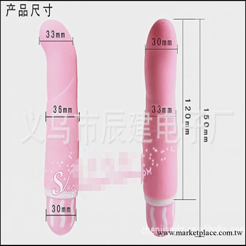 廠傢批發8段變速高級防水矽膠震動按摩棒 女用刺激自慰器 振動器工廠,批發,進口,代購