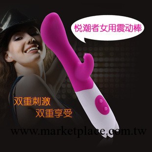 悅潮女用震動按摩棒 G點雙震棒 成人用品 女用自慰器 成人保健品工廠,批發,進口,代購