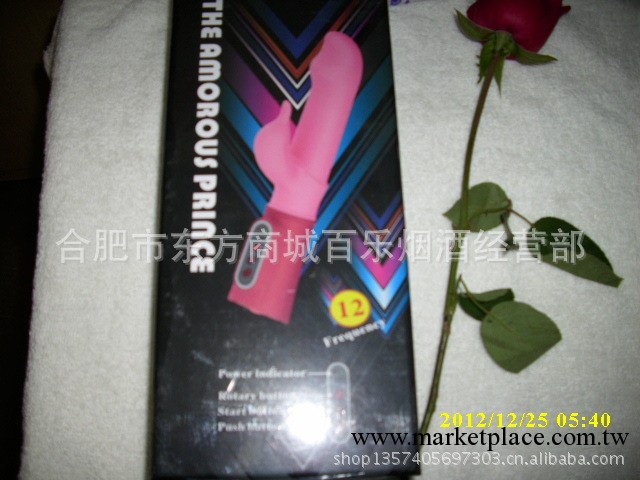 女用自慰器工廠,批發,進口,代購
