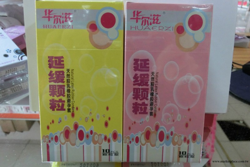 安全套批發 杜蕾斯華爾茲延緩顆粒10隻裝 情趣夫妻用品工廠,批發,進口,代購