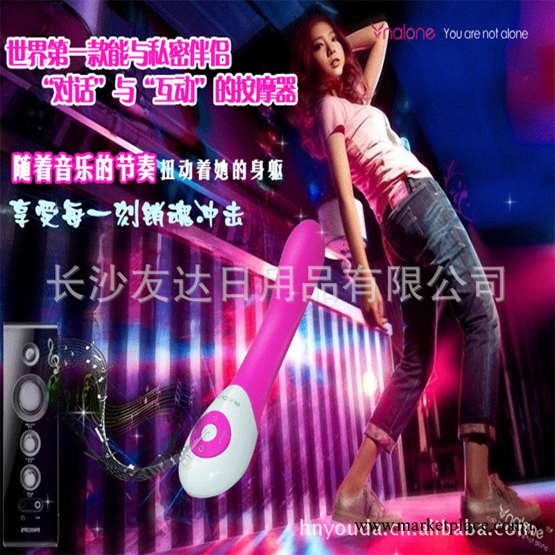 香港諾蘭樂行者智能音控變頻靜音震動棒女用G點按摩棒女性自慰器工廠,批發,進口,代購