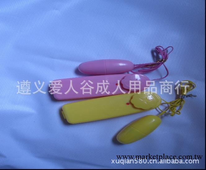 性保健品情趣用品成人用品夫妻情趣單跳蛋批發工廠,批發,進口,代購