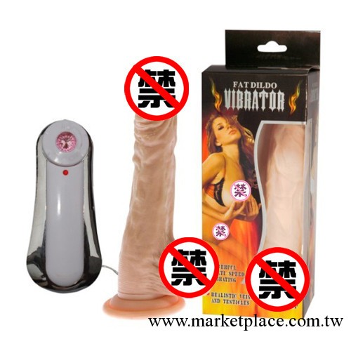 女用器具無味道版超好矽膠吸盤男根仿真陽具批發一件代發成人工廠,批發,進口,代購