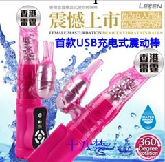 香港雷霆USB充電式 女用G點刺激自慰旋轉震動按摩棒 性保健品批發工廠,批發,進口,代購