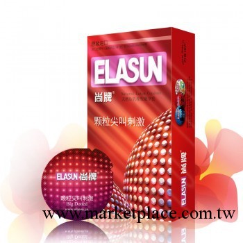 正品進口elasun尚牌顆粒尖叫刺激安全套10片裝超薄避孕套情趣用品工廠,批發,進口,代購