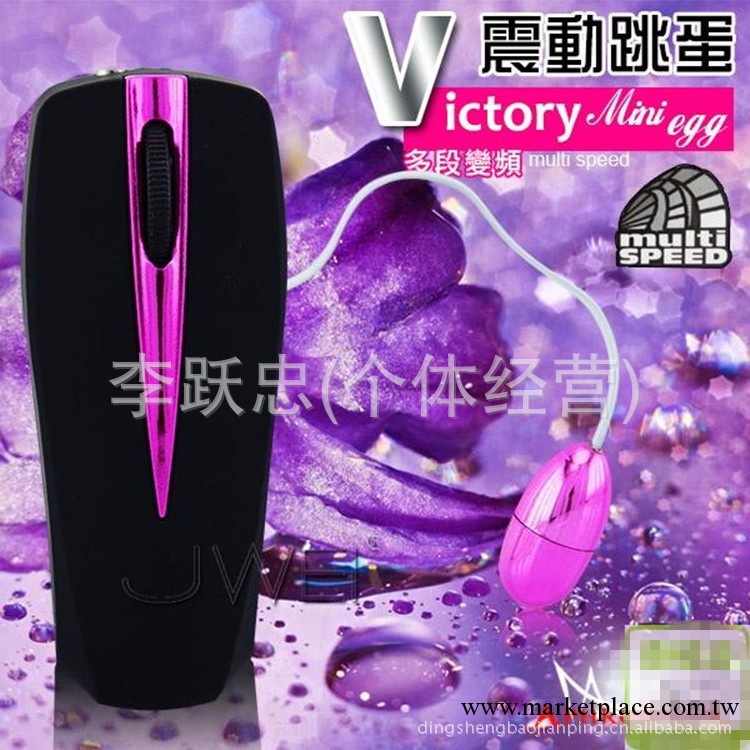 昊馳女用情趣跳蛋 細跳 女用自慰器具 性保健品 成人用品廠傢批發工廠,批發,進口,代購