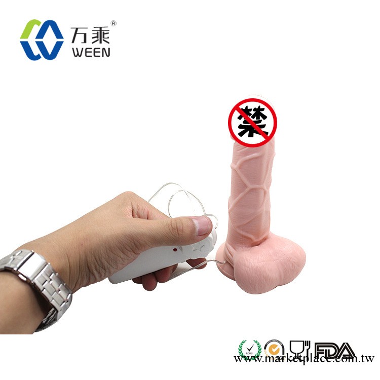 批發成人用品轉珠棒性用具女用自慰器仿真陽具情趣 高潮AV棒工廠,批發,進口,代購