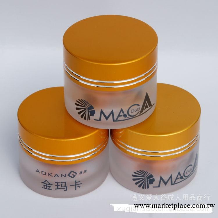 性保健品情趣用品正品金瑪卡 淘寶貨源批發工廠,批發,進口,代購