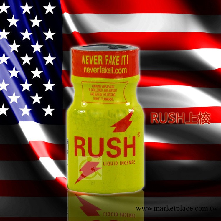 一件代發批發成人情趣用品 RUSH芳香劑 RUSH 上校 成人情趣性&middot;用品工廠,批發,進口,代購
