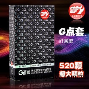 倍力樂G點套 避孕套 纖薄型 10隻 G點刺激套套 安全套 情趣用品工廠,批發,進口,代購